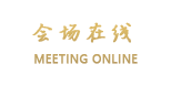 上海新奇士国际酒店